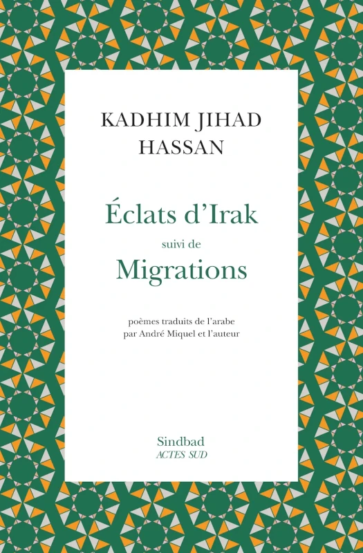 Kadhim Jihad Hassan (3/3)